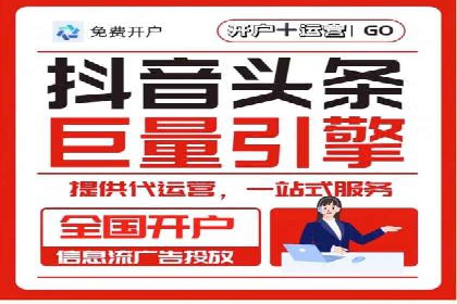 信息流广告公司案例集锦：品牌成长故事