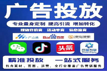 信息流推广开户案例分析：优化广告投放策略